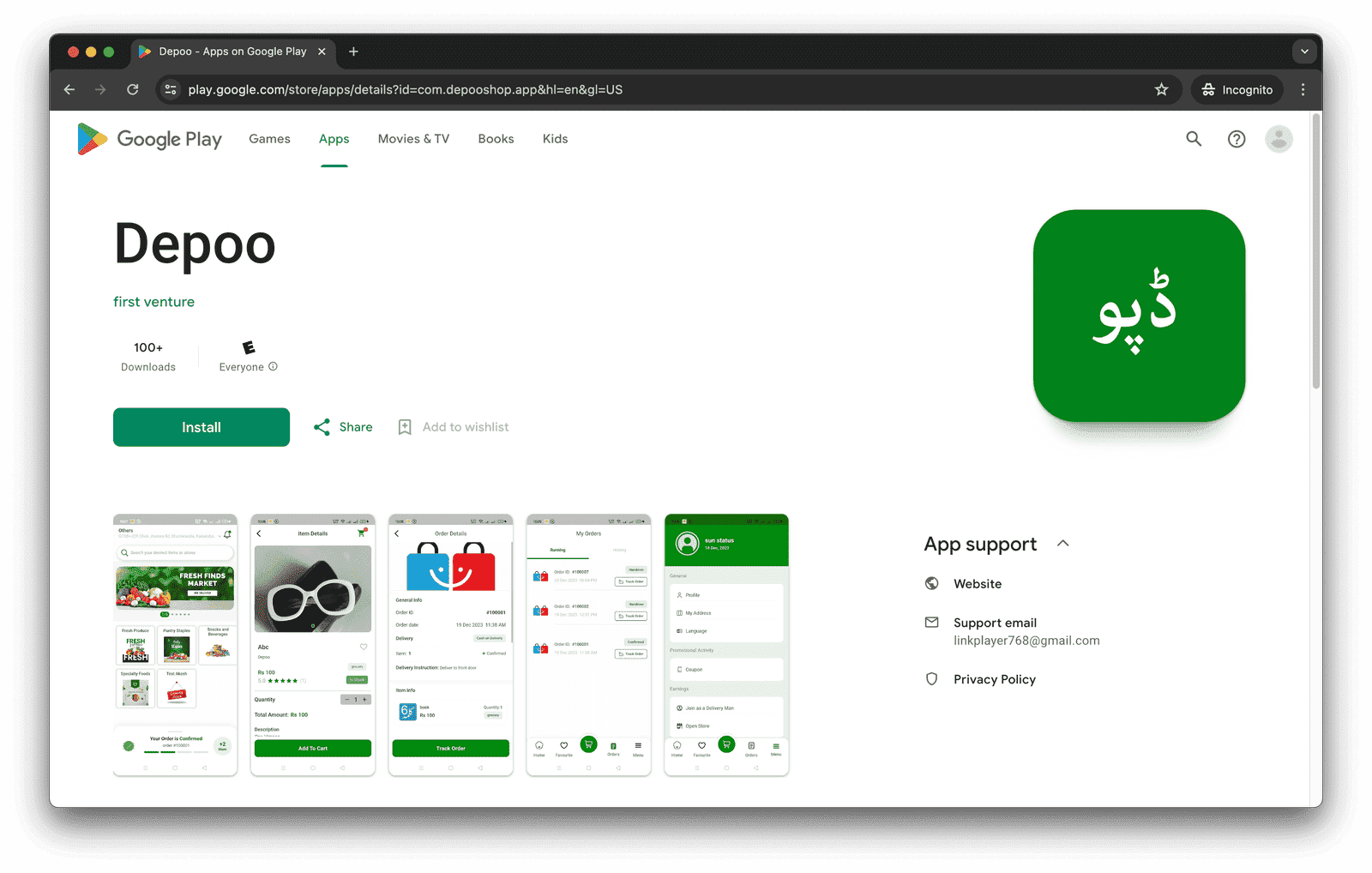Deepo Mobile App » DevsRank